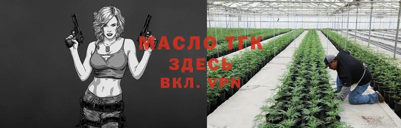 что такое   Пионерский  ТГК концентрат 